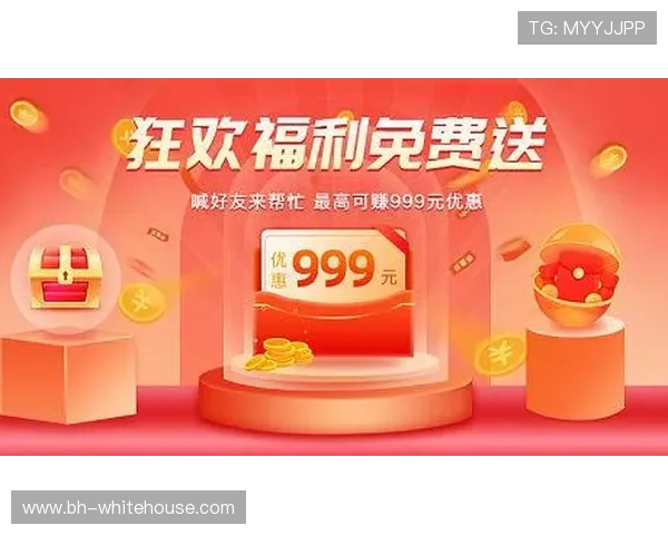 全面介绍ag旗舰厅网站的优惠福利与新用户注册奖励政策