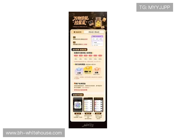 关注e星真人app的最新优惠信息,领取专属福利礼包提升游戏体验 关注e星真人app的最新优惠信息,领取专属福利礼包提升游戏体验