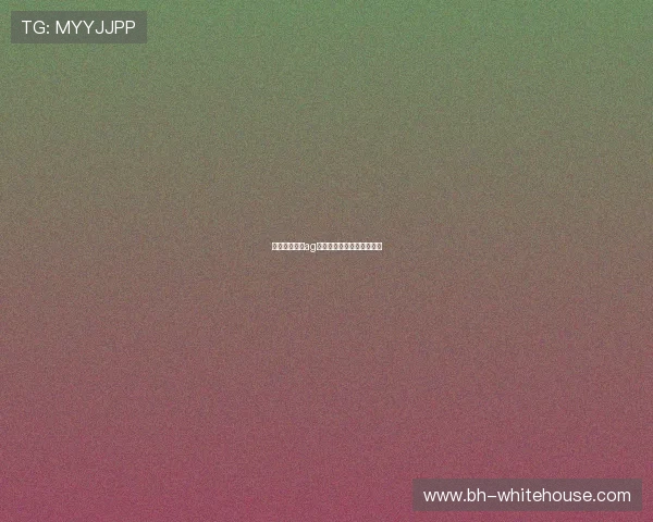 如何快速访问ag众盈网址确保账号安全无忧