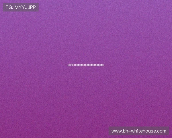 掌握AG女优厅会员注册技巧让你轻松享受高清影视内容