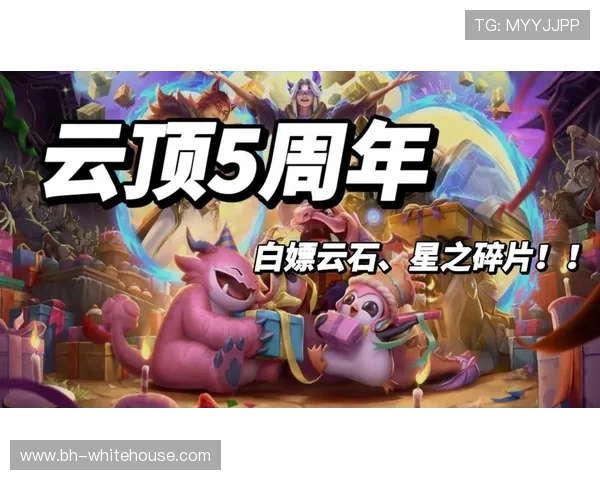 云顶国际官方下载手机版最新优惠活动，丰富奖励等你来领取不断提升游戏乐趣