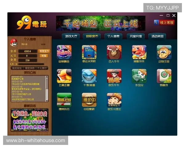 云顶电子游戏平台：24小时在线客服保障玩家无忧游戏体验