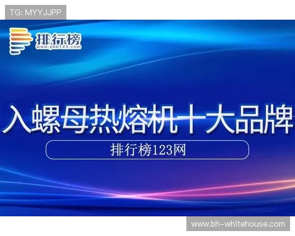 云顶集团app账号安全保护措施及个人信息隐私保障方案