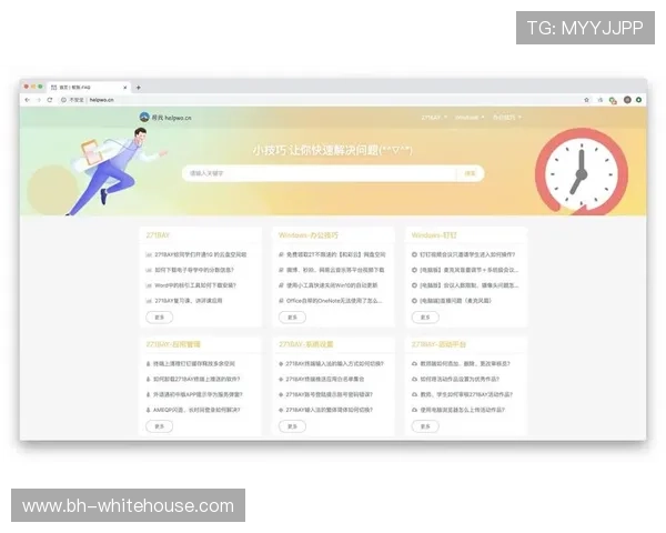 全面解析ag网址视讯官网的功能特色与用户体验提升技巧