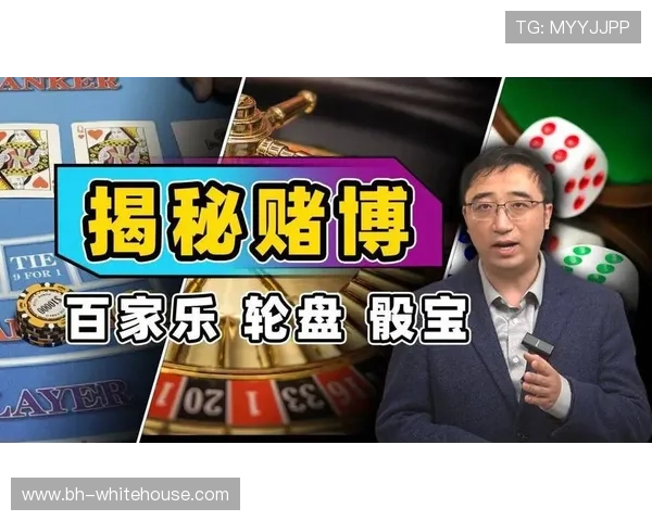 极速百家乐app教程全方位教学助你提升赢钱概率掌握最佳投注技巧