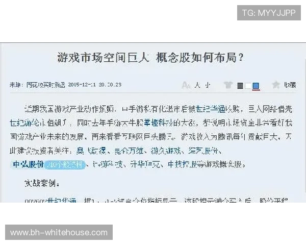 三株路下注策略实战技巧分享让你在游戏中轻松应对各种局势