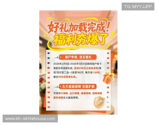 暴富视讯官网首页最新优惠活动全面解析助你轻松实现财富梦想 暴富视讯官网首页最新优惠活动全面解析助你轻松实现财富梦想