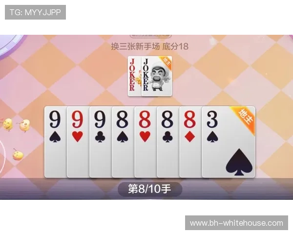 欢乐斗地主单机对手比真人都厉害的原因分析以及应对策略让你轻松赢得每一局