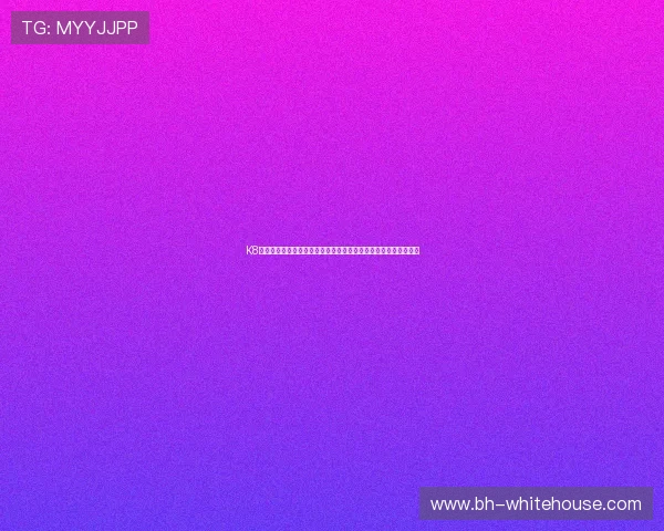 K8视讯登录流程详解及常见问题解答,提升用户登录体验与安全保障 K8视讯登录流程详解及常见问题解答,提升用户登录体验与安全保障